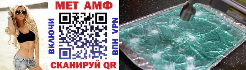 как найти закладки  Лихославль  Амфетамин 97% 