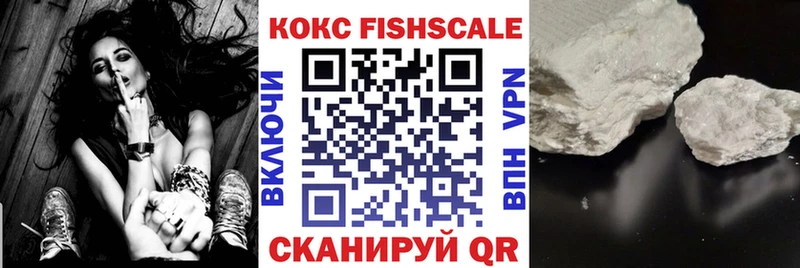 COCAIN VHQ где купить наркоту Лихославль