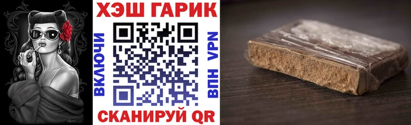 как найти наркотики  Лихославль  ГАШ AMNESIA HAZE 