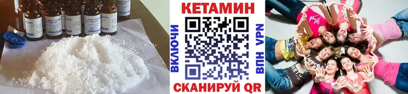 blacksprut ссылка  даркнет сайт  Лихославль  Кетамин VHQ 