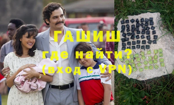 мяу мяу кристалл Магадан
