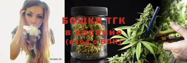 мяу мяу кристалл Магадан