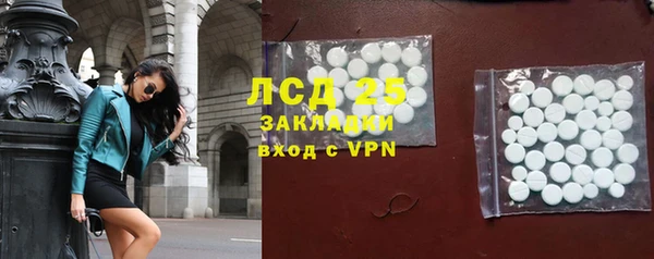 стафф Анива