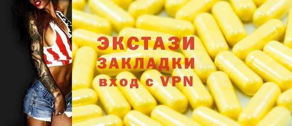 мдма Медногорск