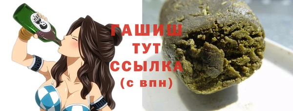 стаф Мегион