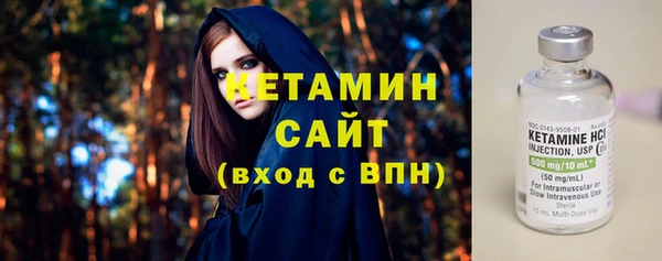 мяу мяу кристалл Магадан