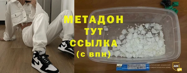 стаф Мегион