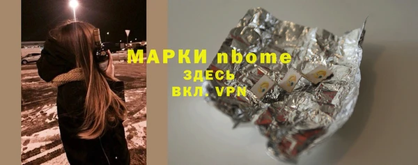 mdma Майский