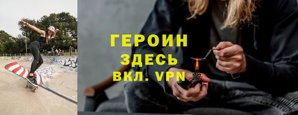 герыч Магас