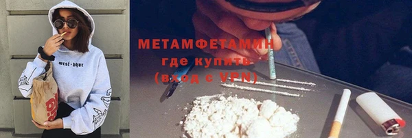мдма Медногорск