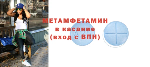 мяу мяу кристалл Магадан