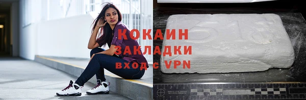 наркотики Тольятти