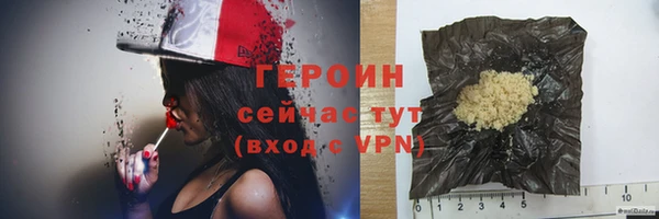 стаф Мегион