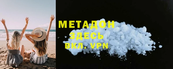 мдма Медногорск