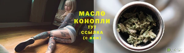 герыч Магас