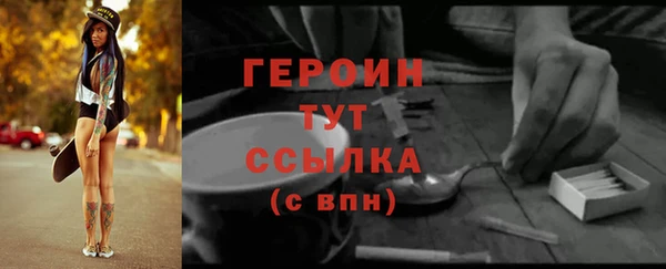герыч Магас