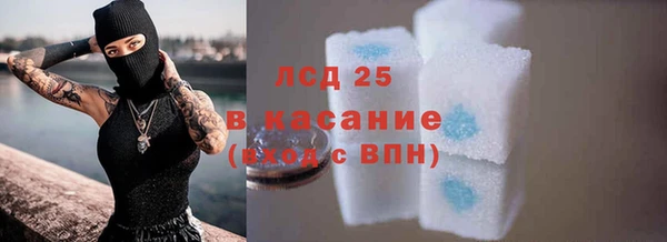 герыч Магас