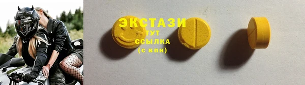 стаф Мегион