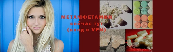 стаф Мегион