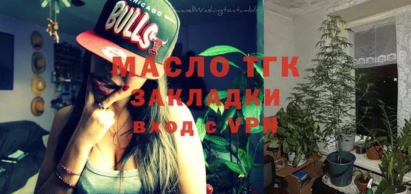 мдма Медногорск