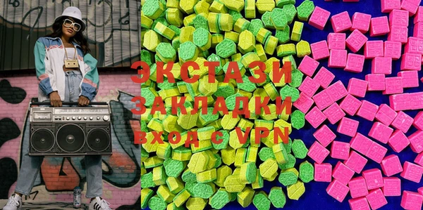 герыч Магас