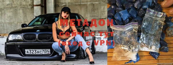 сатива Анжеро-Судженск