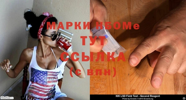герыч Магас