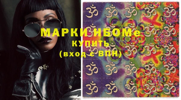 mdma Майский