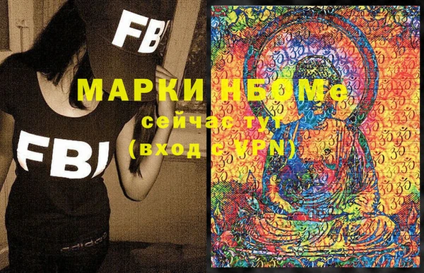 синтетический гашиш Барнаул