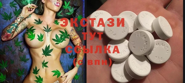 герыч Магас