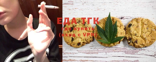 мяу мяу кристалл Магадан