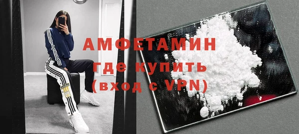 мяу мяу кристалл Магадан