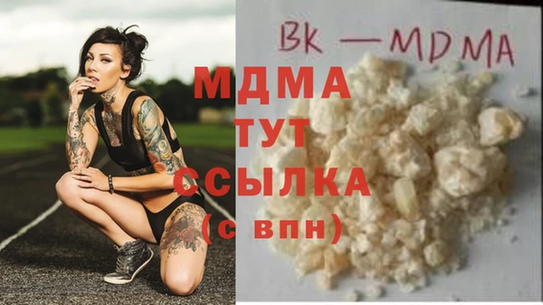 стаф Мегион
