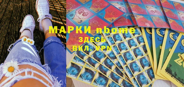 мяу мяу кристалл Магадан