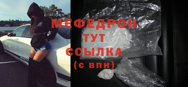 mdma Майский
