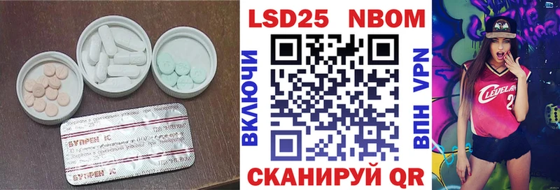 купить наркотики цена Лихославль ЛСД экстази ecstasy