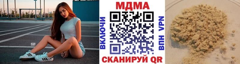 купить наркотик  Лихославль  МДМА кристаллы 
