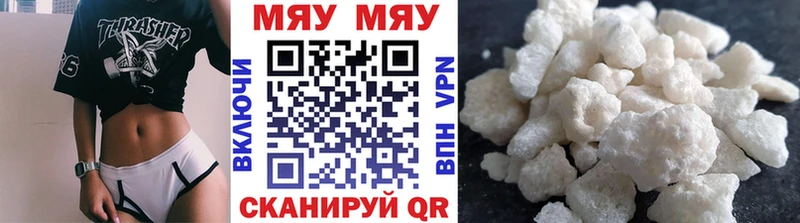 МЯУ-МЯУ мука  Лихославль 