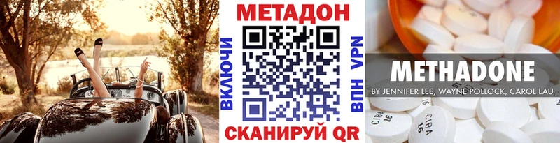 купить  цена  мега ссылка  Метадон мёд  Лихославль 