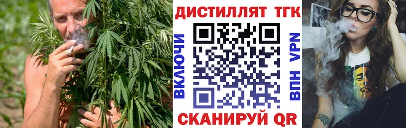 ТГК Wax  shop Telegram  Лихославль 