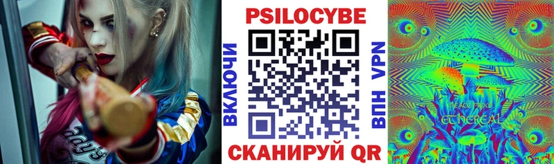 Галлюциногенные грибы мицелий  Лихославль 